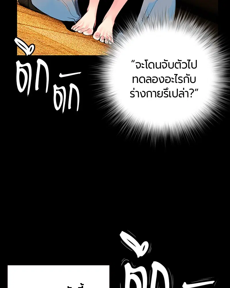 หน้า 97 จาก 326