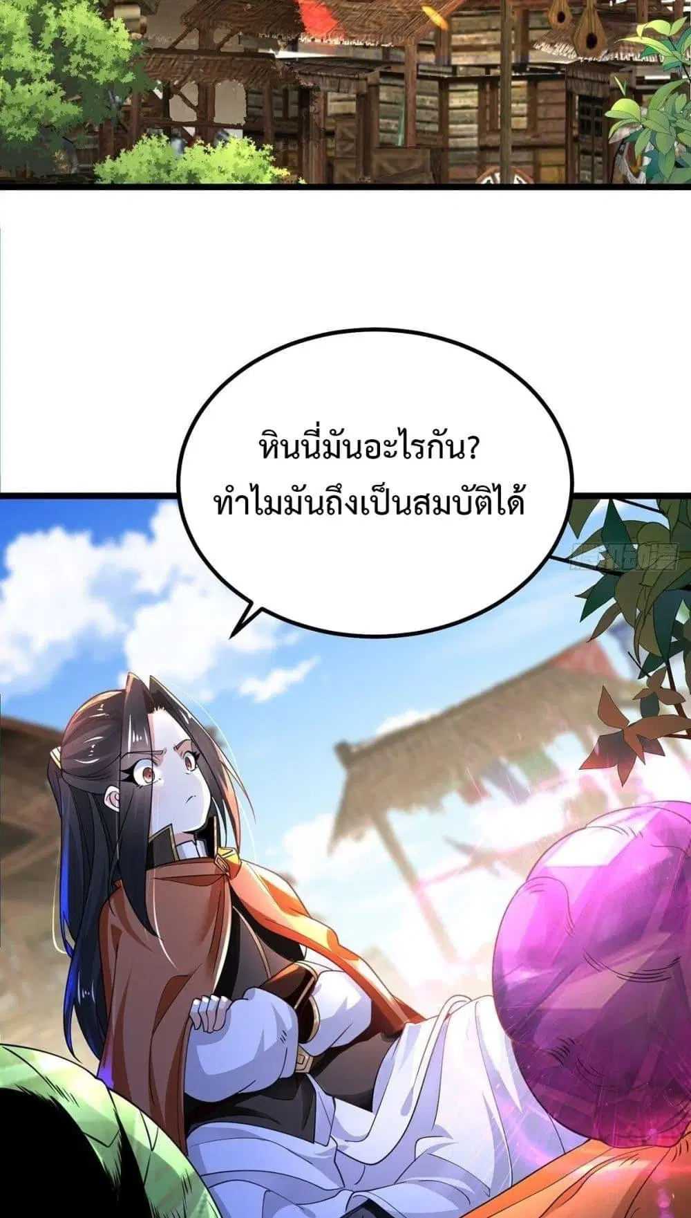 หน้า 2 จาก 40