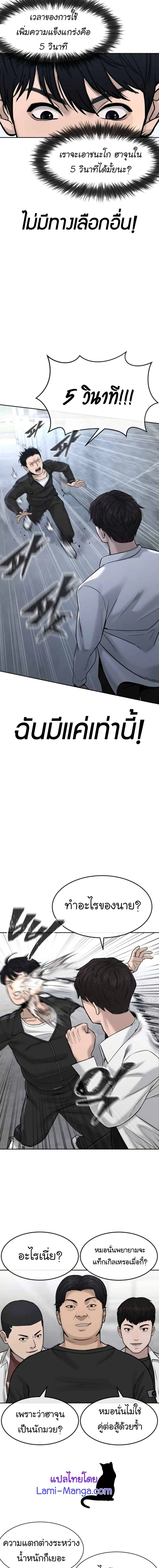หน้า 9 จาก 20