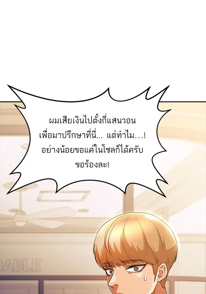 หน้า 79 จาก 115