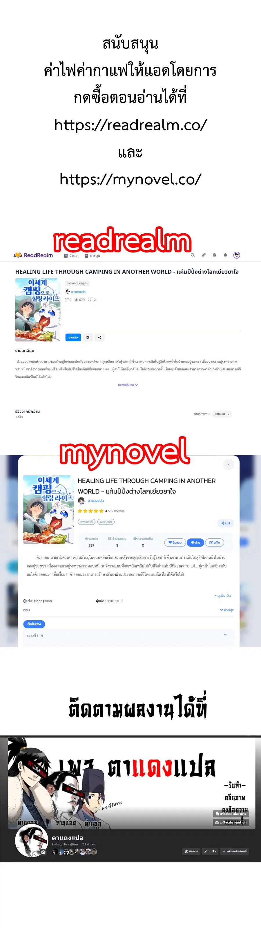 หน้า 32 จาก 32