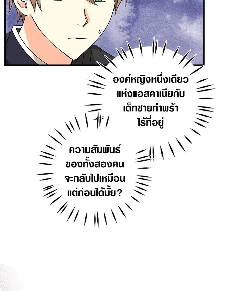 หน้า 54 จาก 84