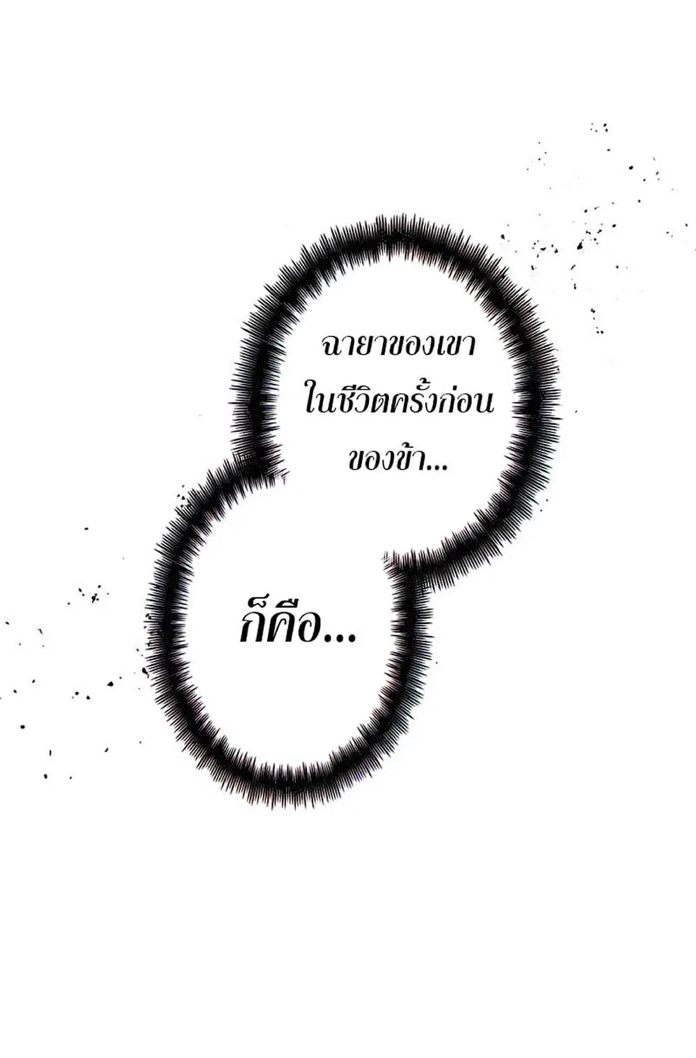 หน้า 43 จาก 76