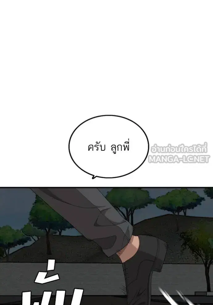หน้า 95 จาก 135