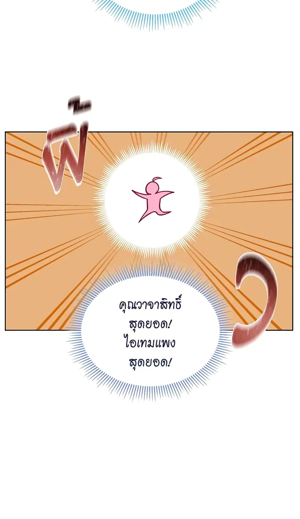 หน้า 55 จาก 62