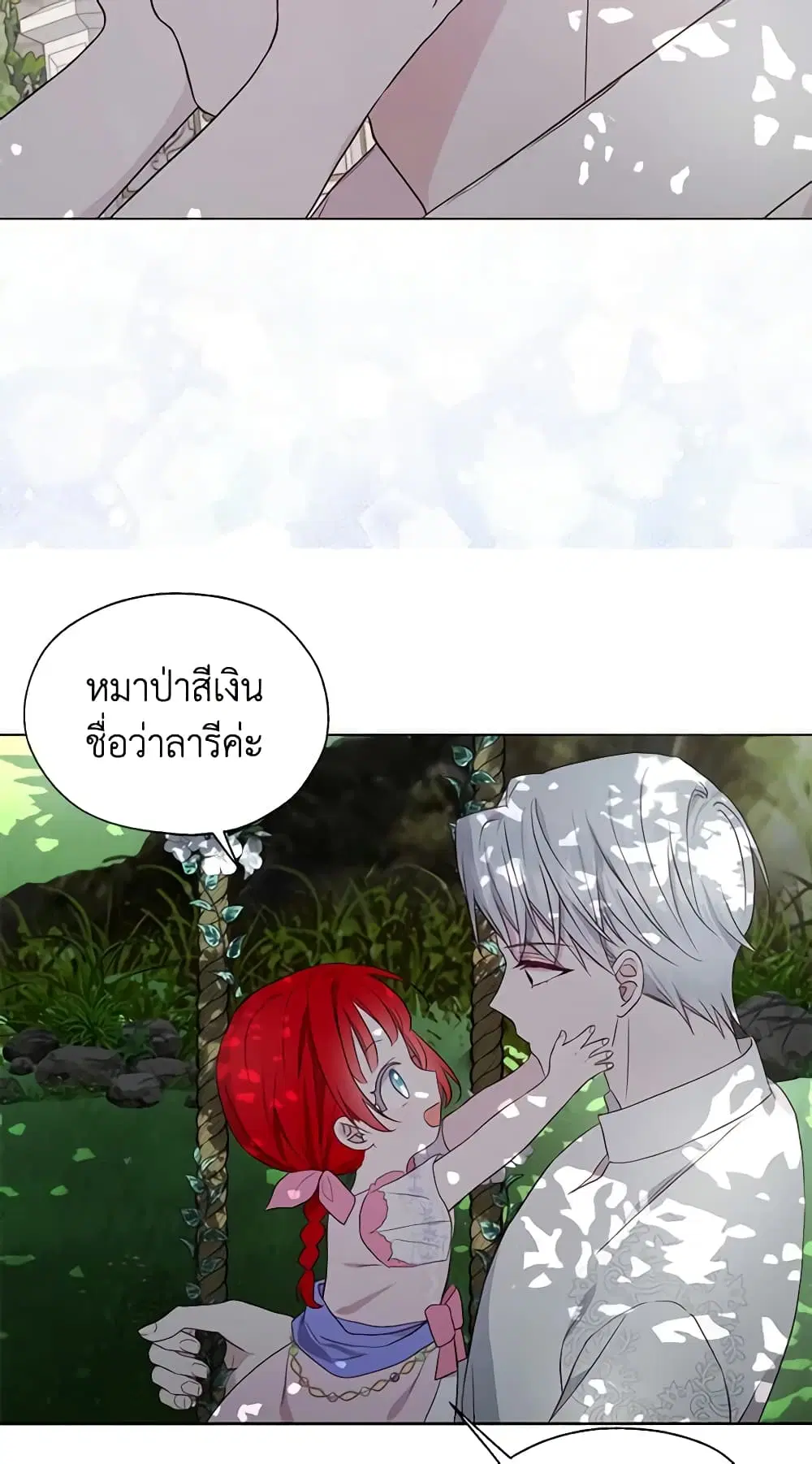 หน้า 23 จาก 37