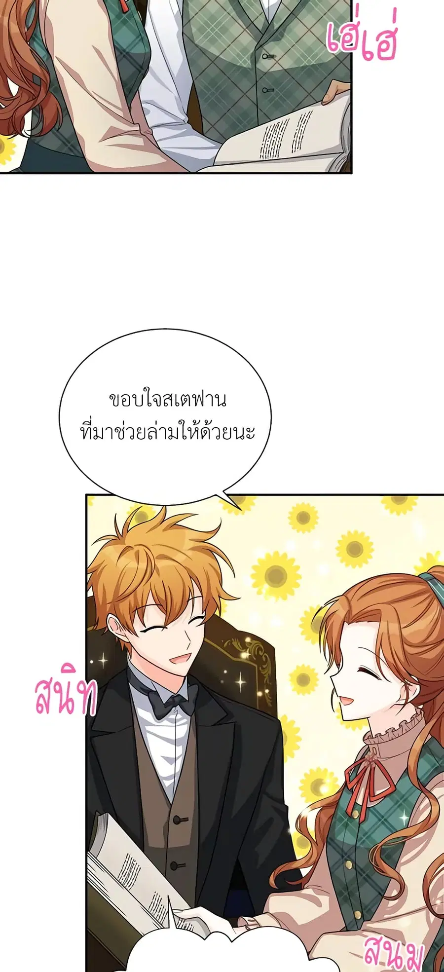 หน้า 38 จาก 42