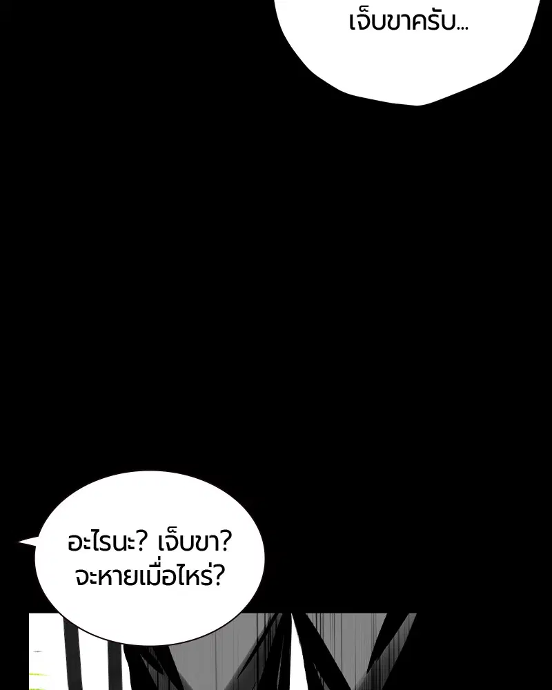 หน้า 23 จาก 150