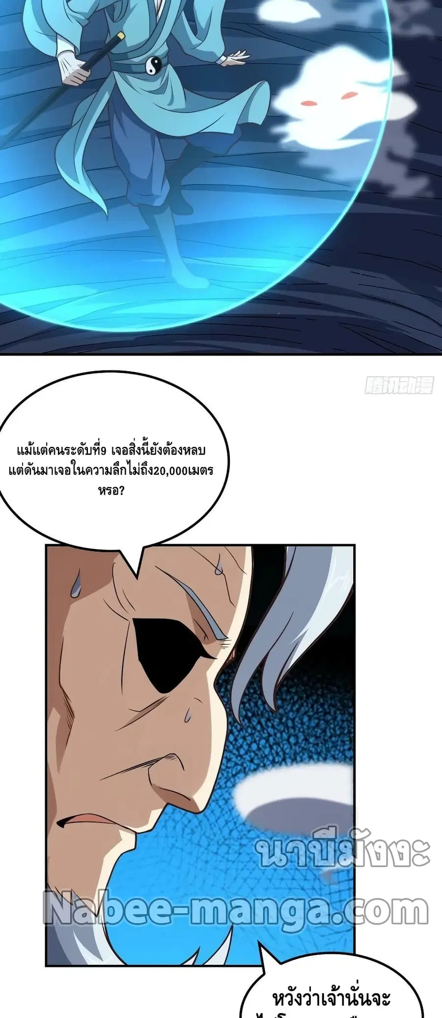 หน้า 11 จาก 42