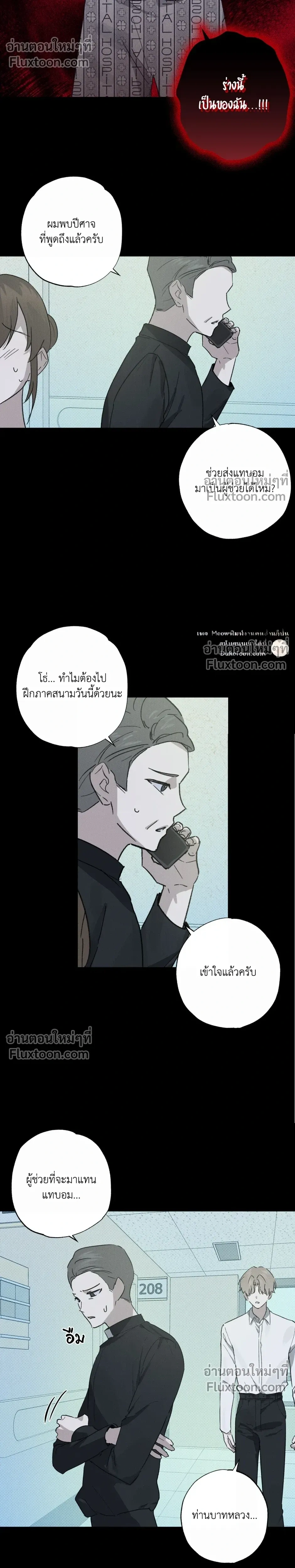 หน้า 14 จาก 23