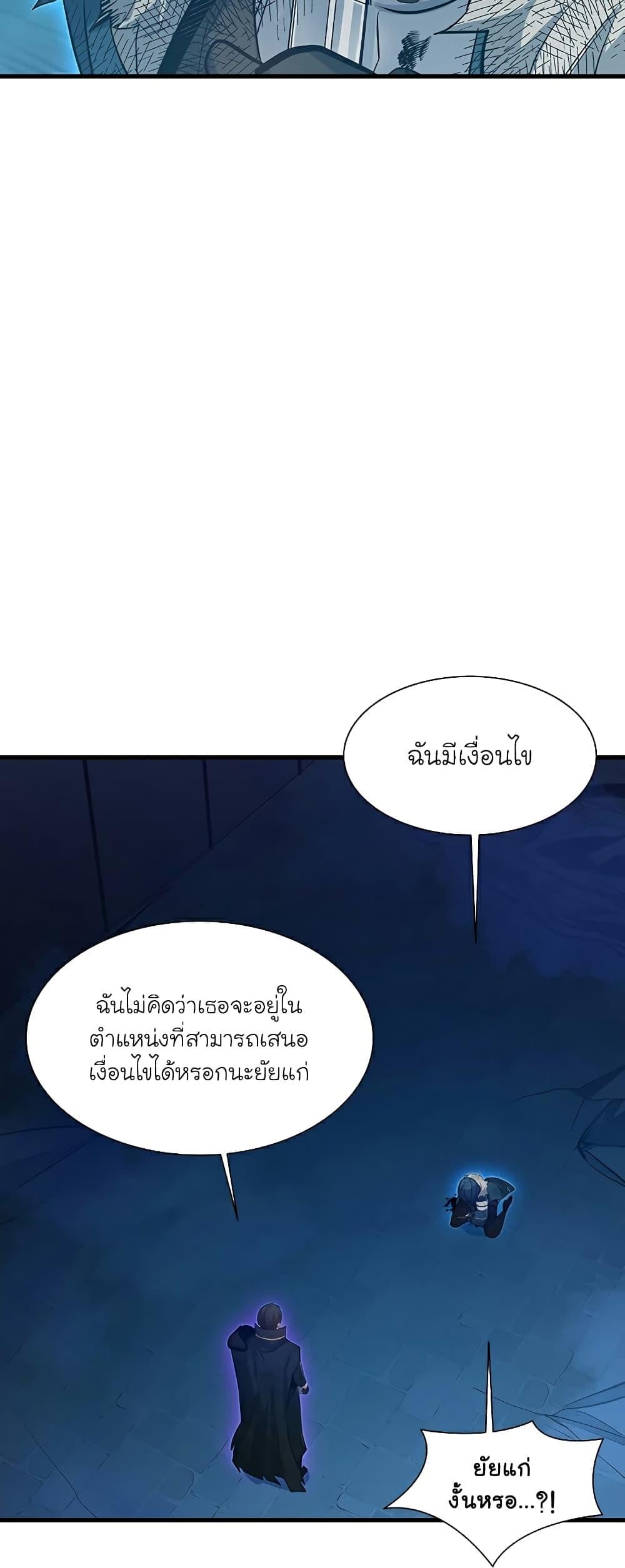 หน้า 58 จาก 80