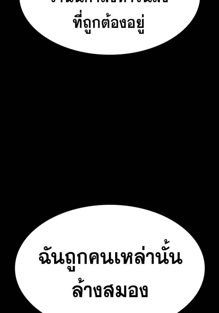 หน้า 33 จาก 132