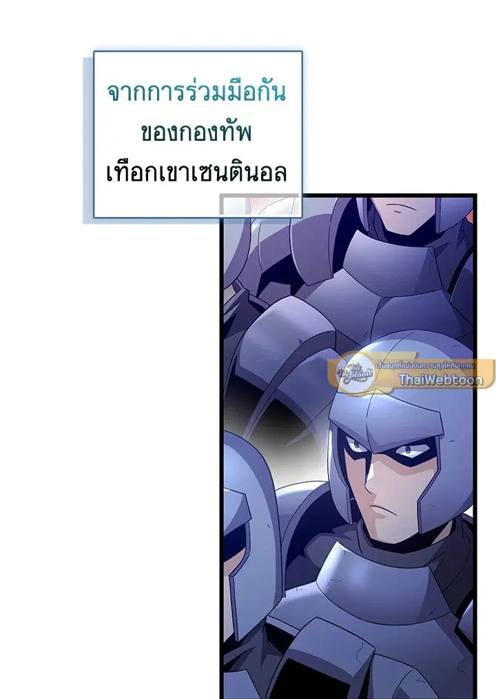 หน้า 5 จาก 115