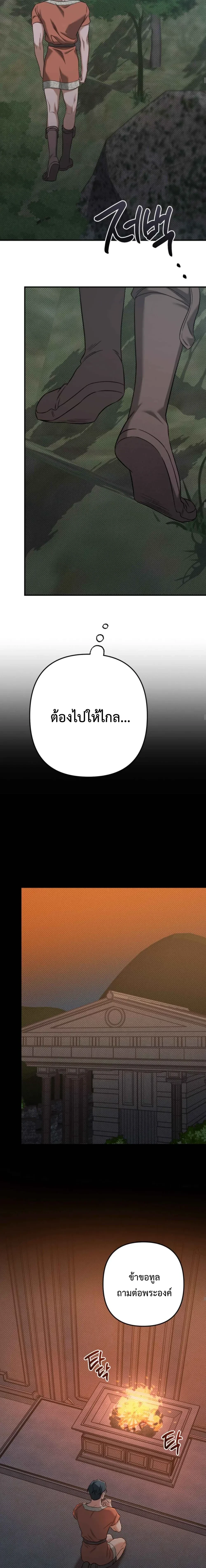 หน้า 11 จาก 20