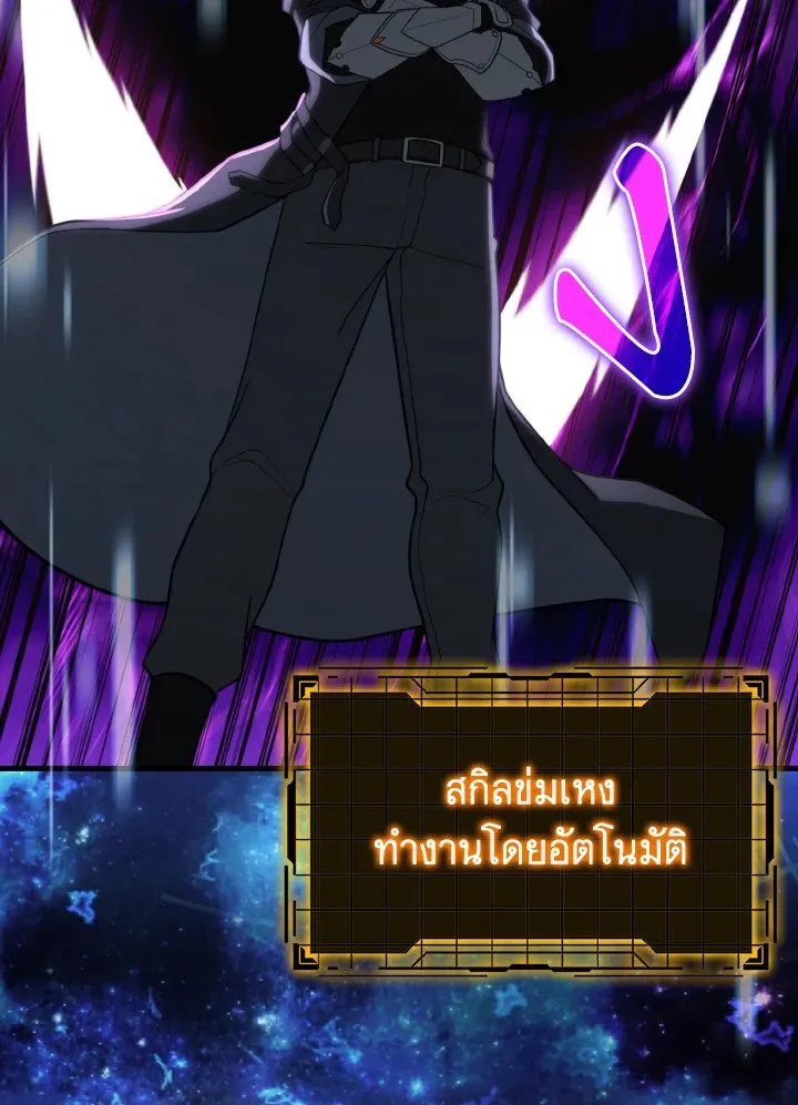 หน้า 94 จาก 138