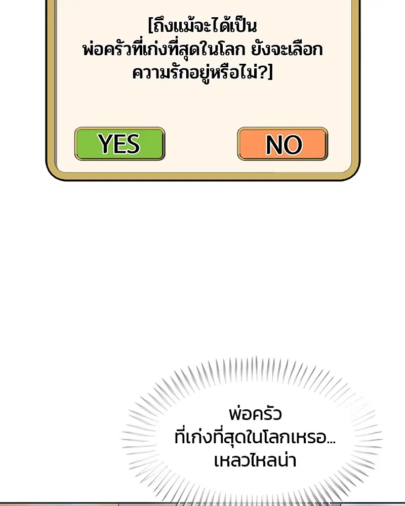 หน้า 46 จาก 98
