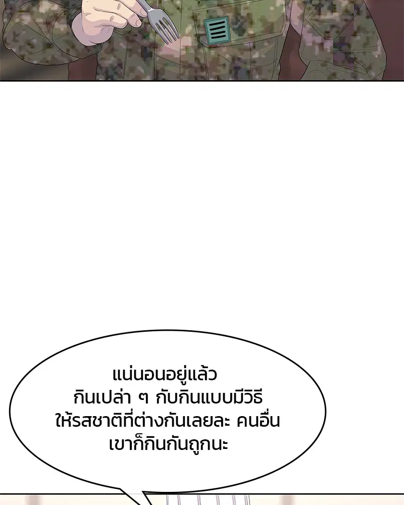 หน้า 102 จาก 104
