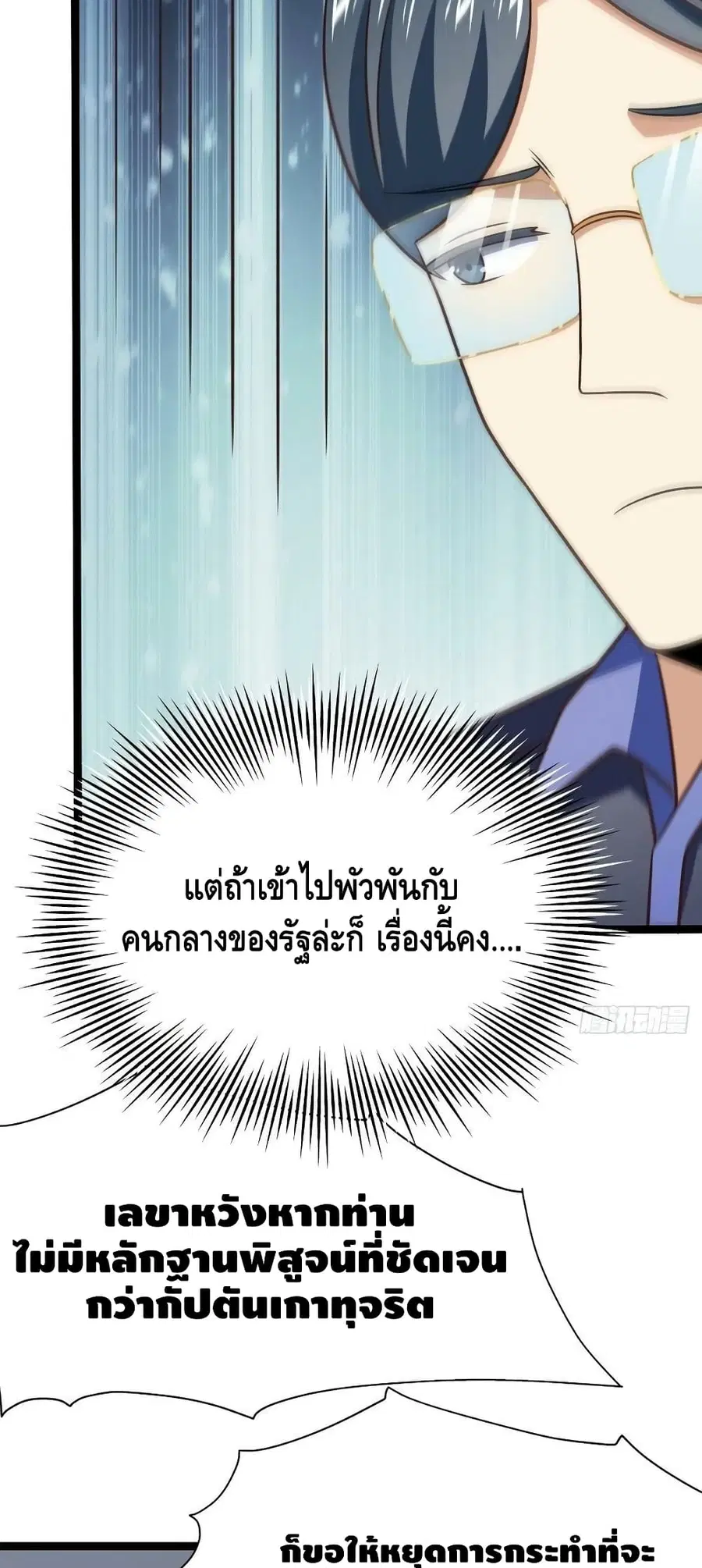 หน้า 46 จาก 52