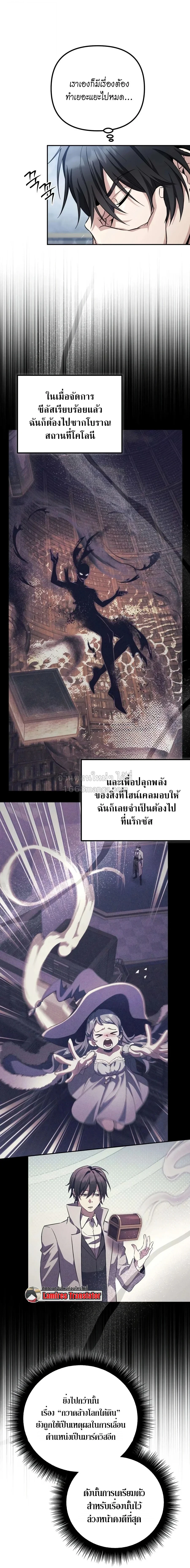 หน้า 17 จาก 36