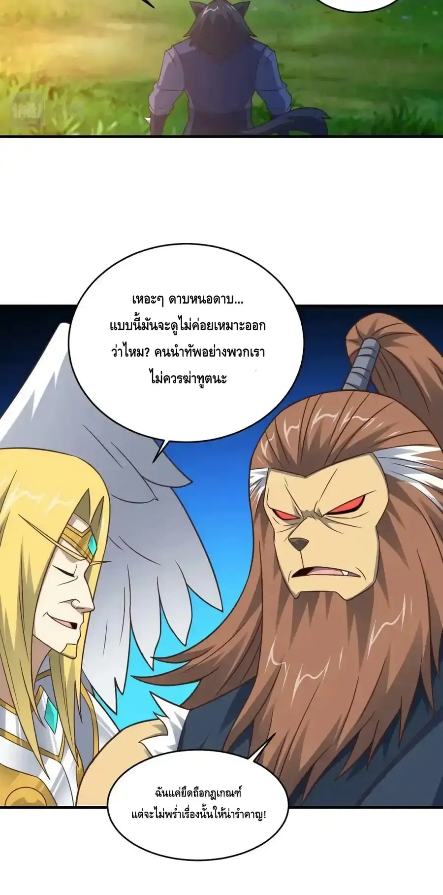 หน้า 48 จาก 62