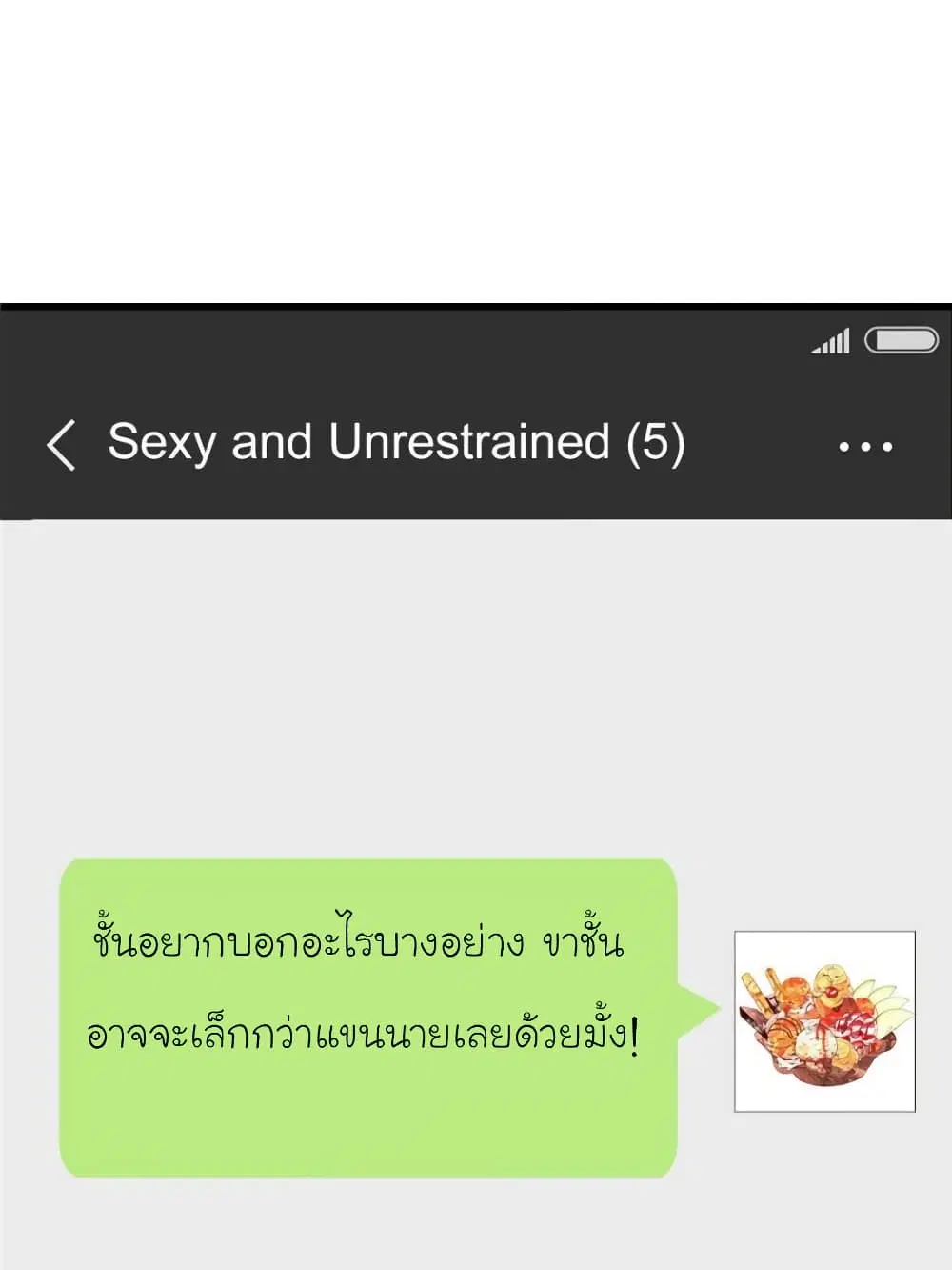 หน้า 63 จาก 80