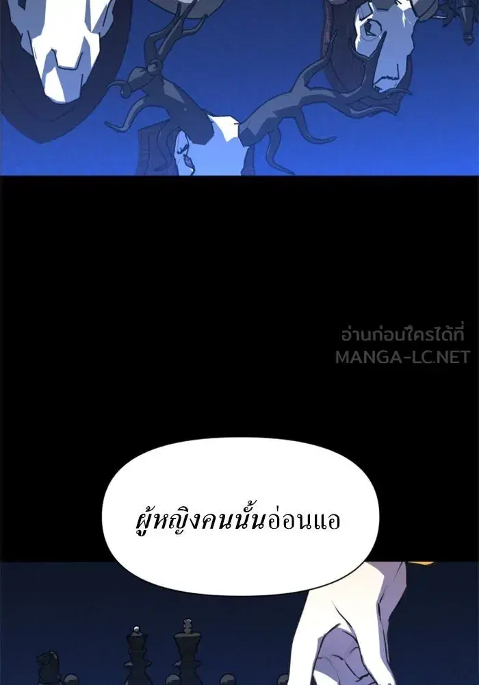 หน้า 141 จาก 148