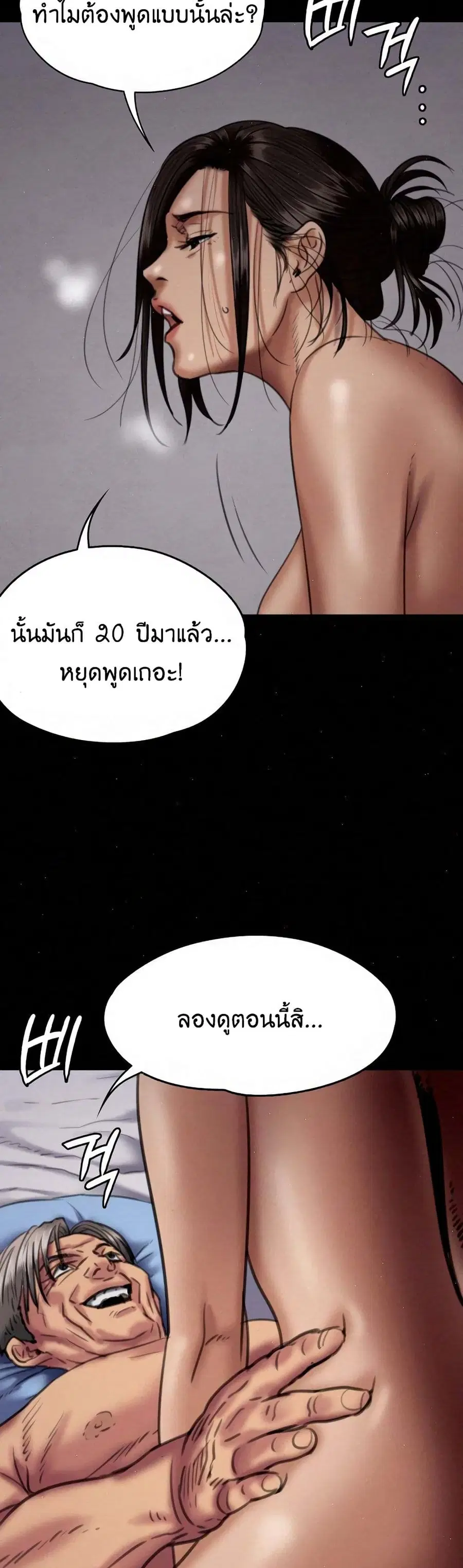 หน้า 25 จาก 48