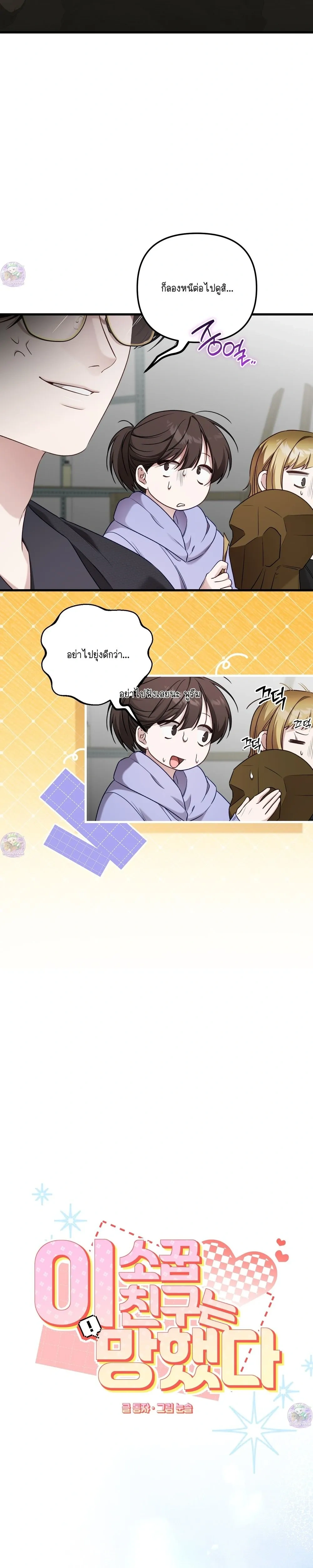 หน้า 3 จาก 25