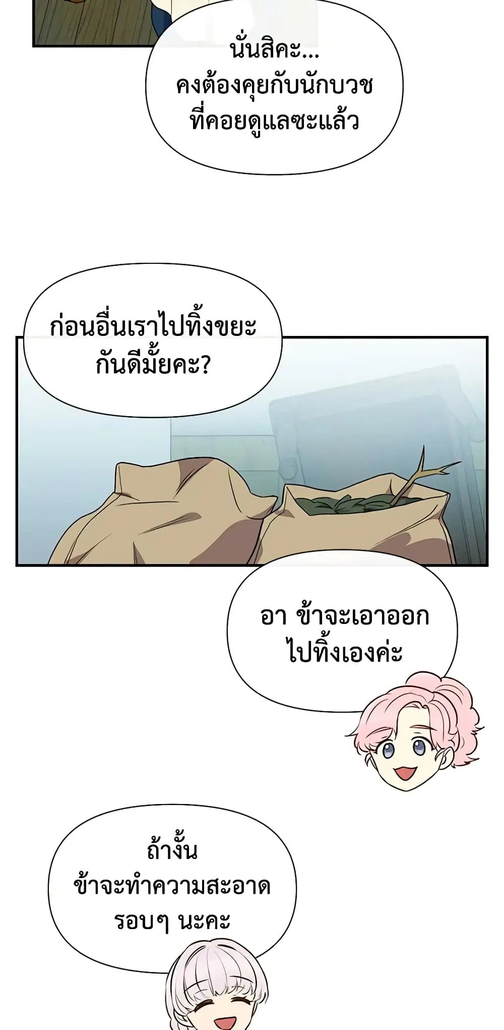 หน้า 39 จาก 44