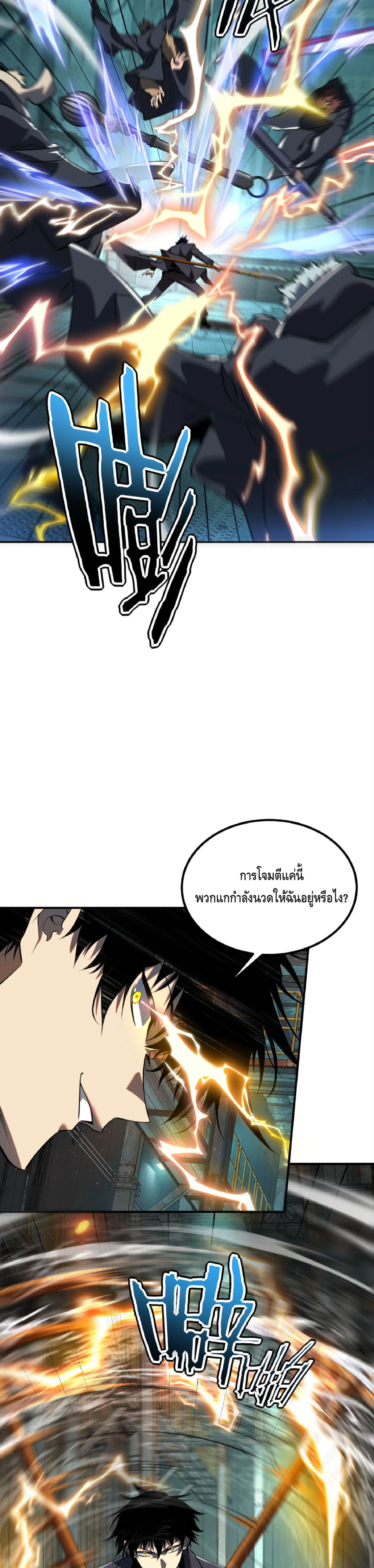 หน้า 27 จาก 41