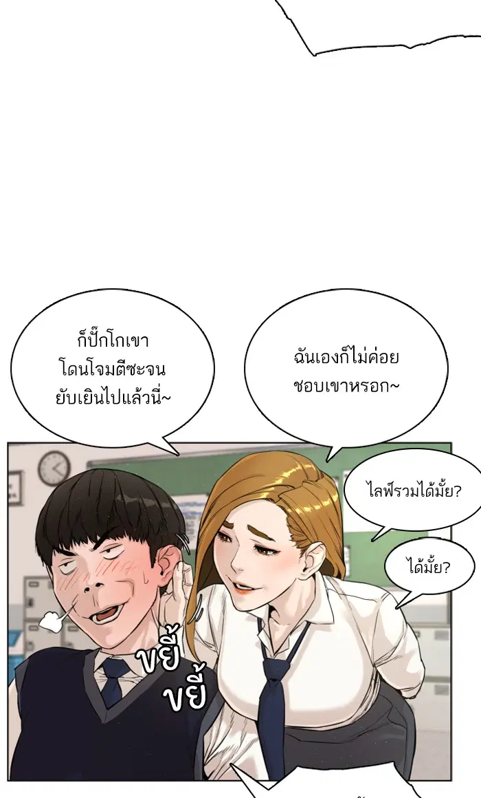 หน้า 92 จาก 114