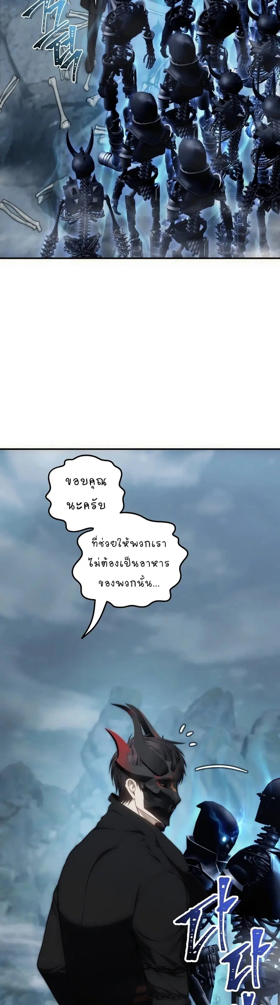 หน้า 17 จาก 60