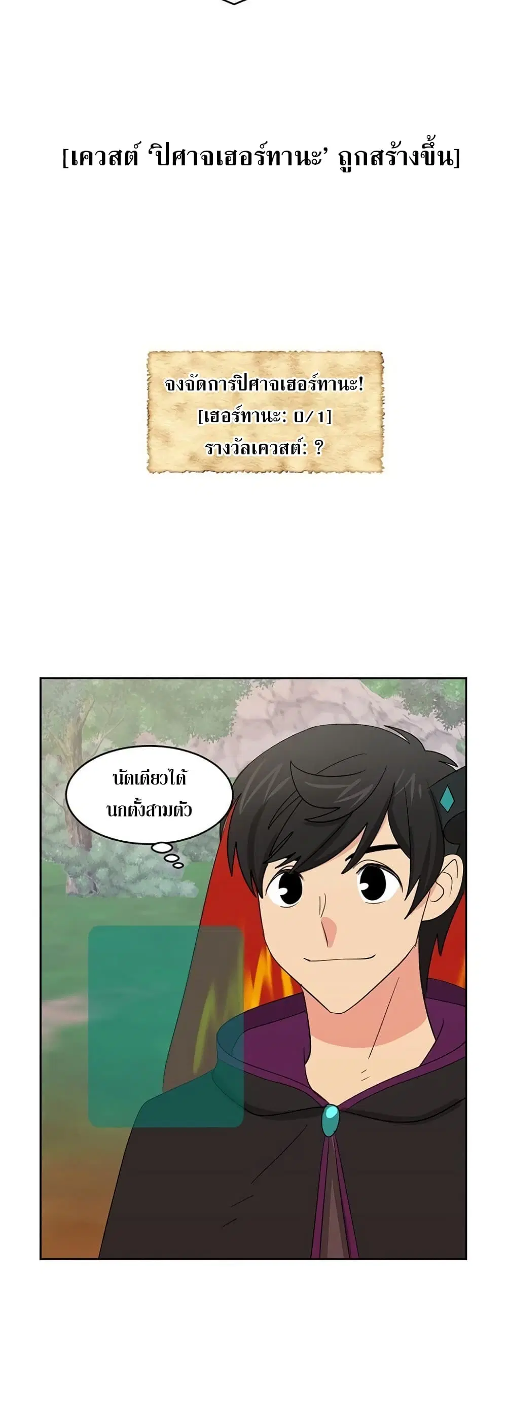 หน้า 15 จาก 32