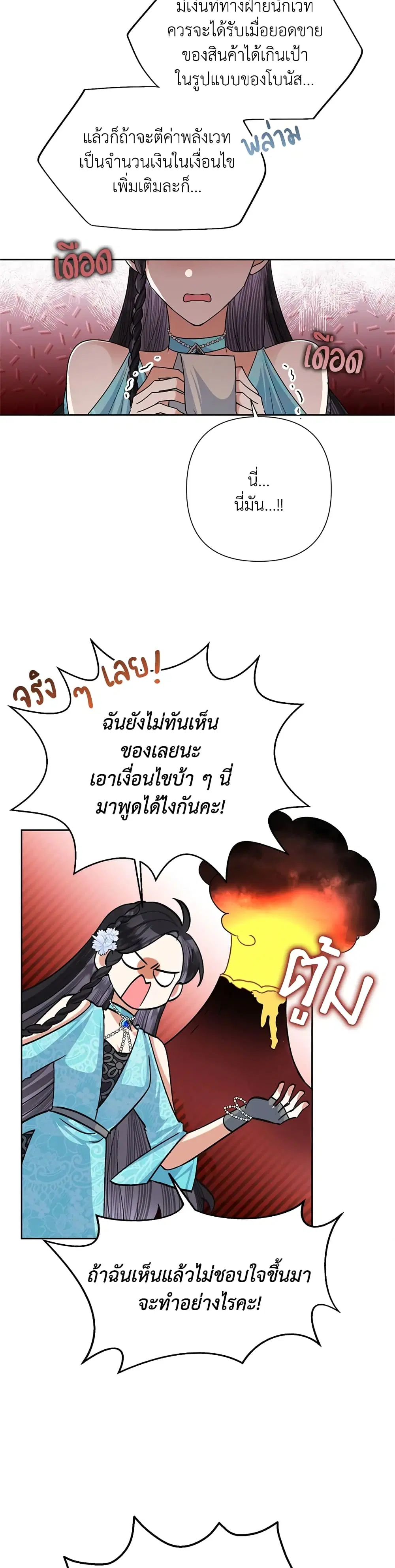 หน้า 4 จาก 34