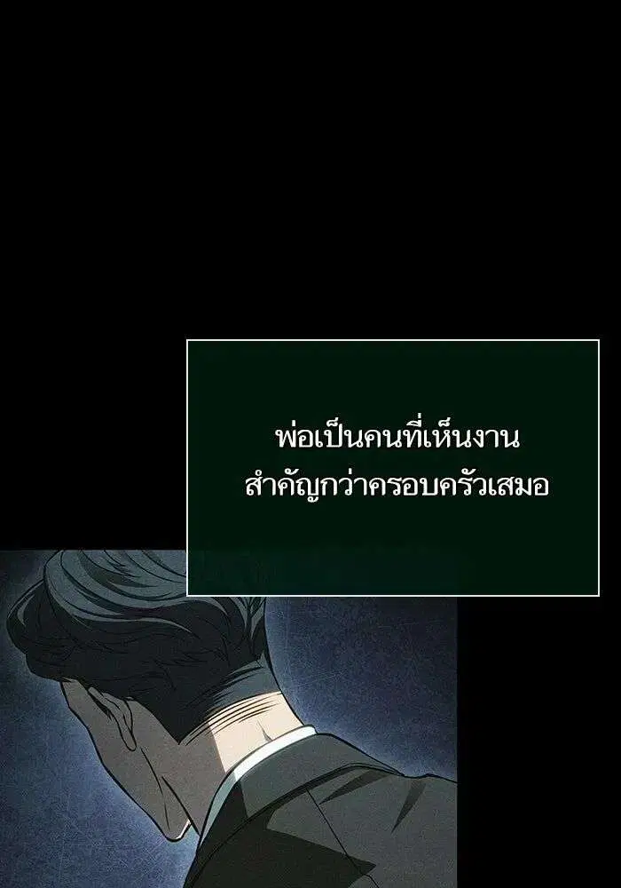 หน้า 100 จาก 155