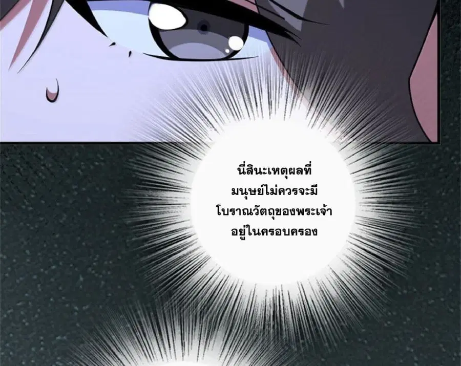 หน้า 47 จาก 95
