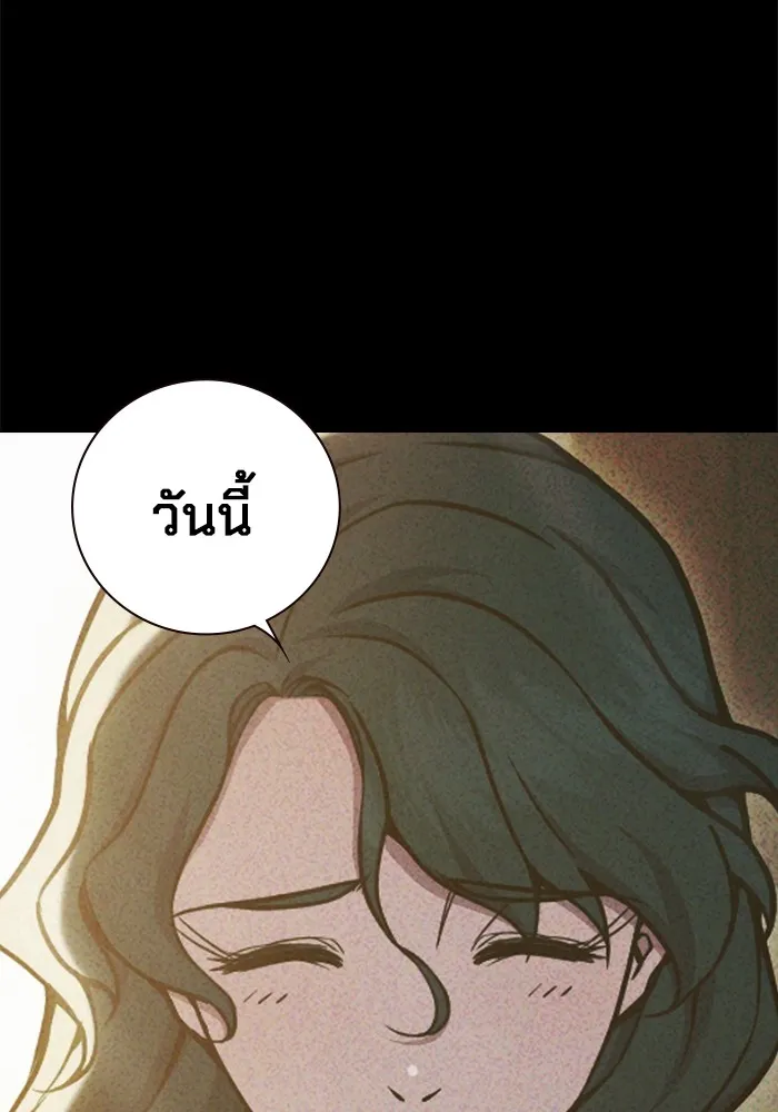 หน้า 81 จาก 234