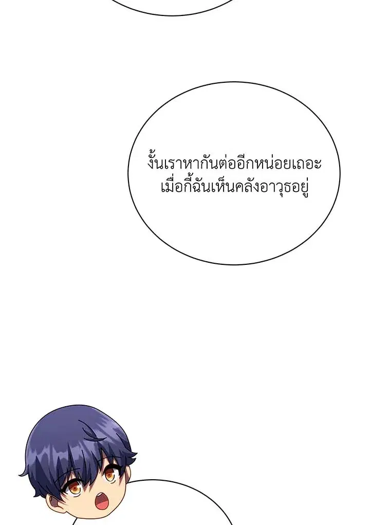 หน้า 43 จาก 113