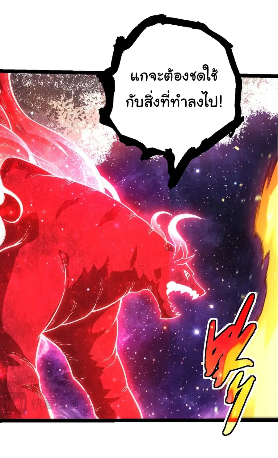 หน้า 10 จาก 30