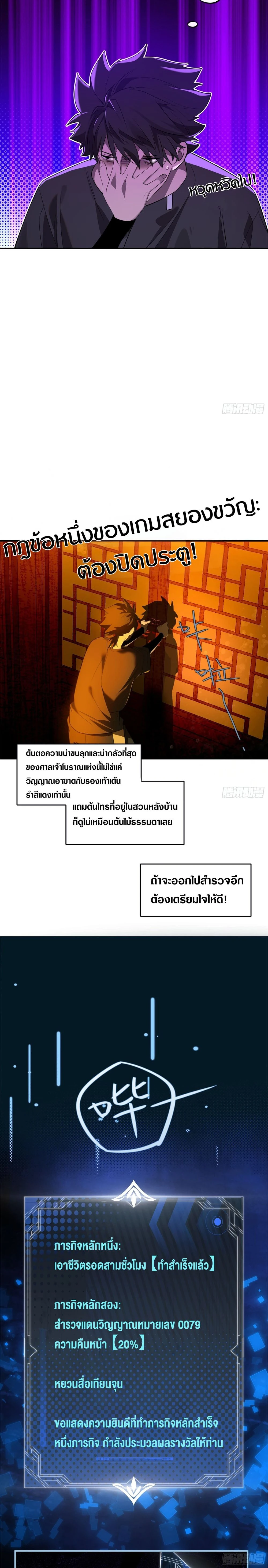 หน้า 4 จาก 20