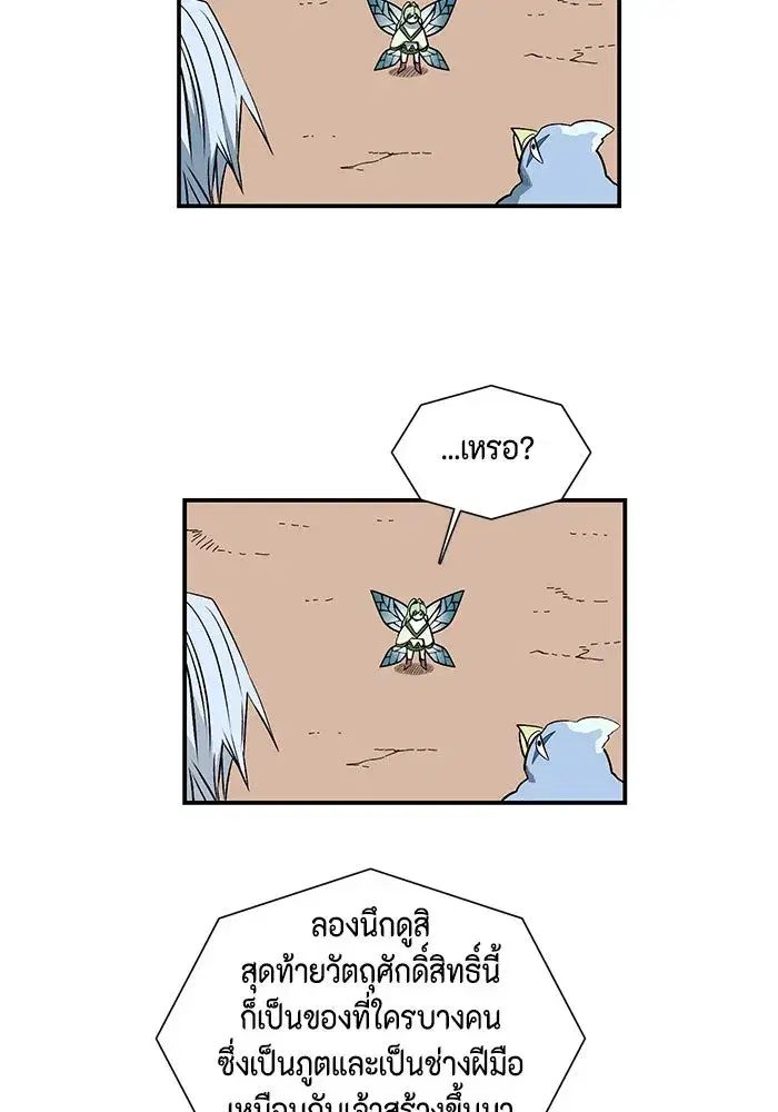 หน้า 62 จาก 71