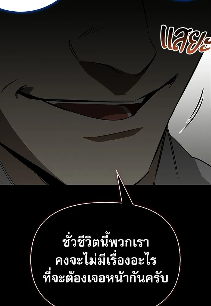 หน้า 64 จาก 158