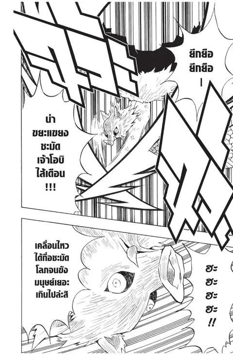 หน้า 168 จาก 185