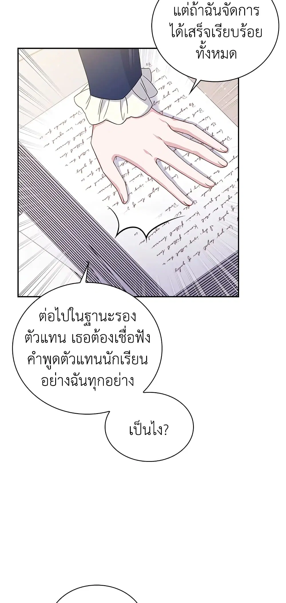 หน้า 19 จาก 46