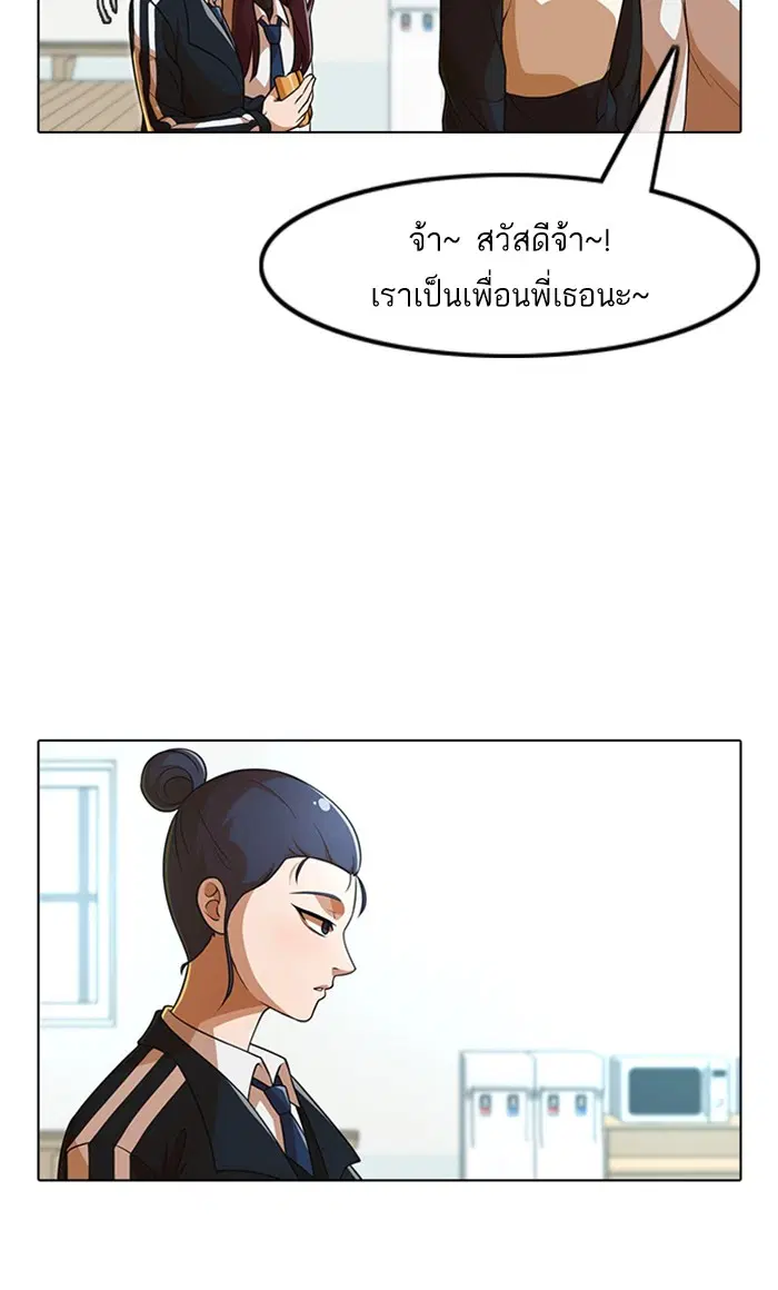 หน้า 28 จาก 93