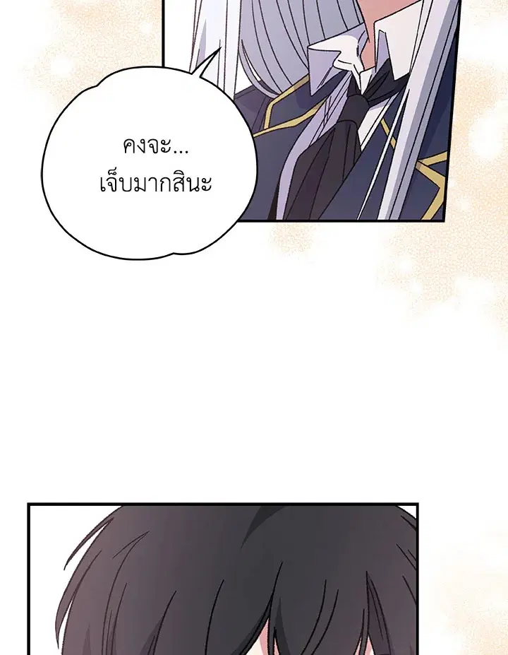 หน้า 83 จาก 119