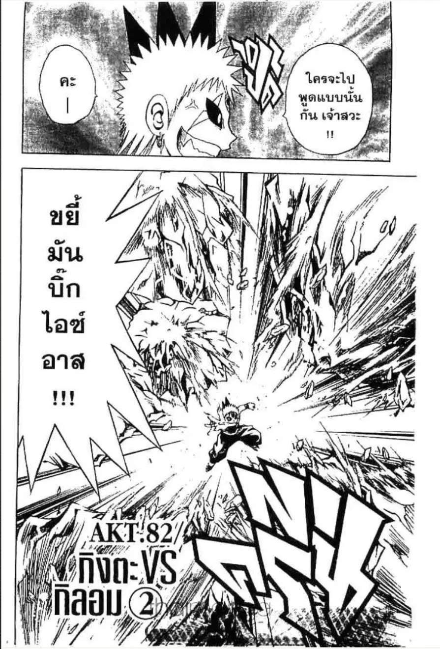 หน้า 16 จาก 20