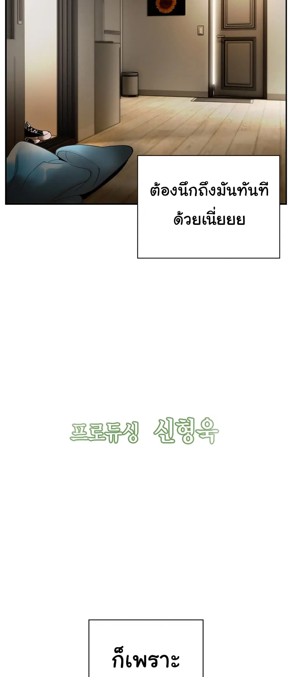 หน้า 39 จาก 43