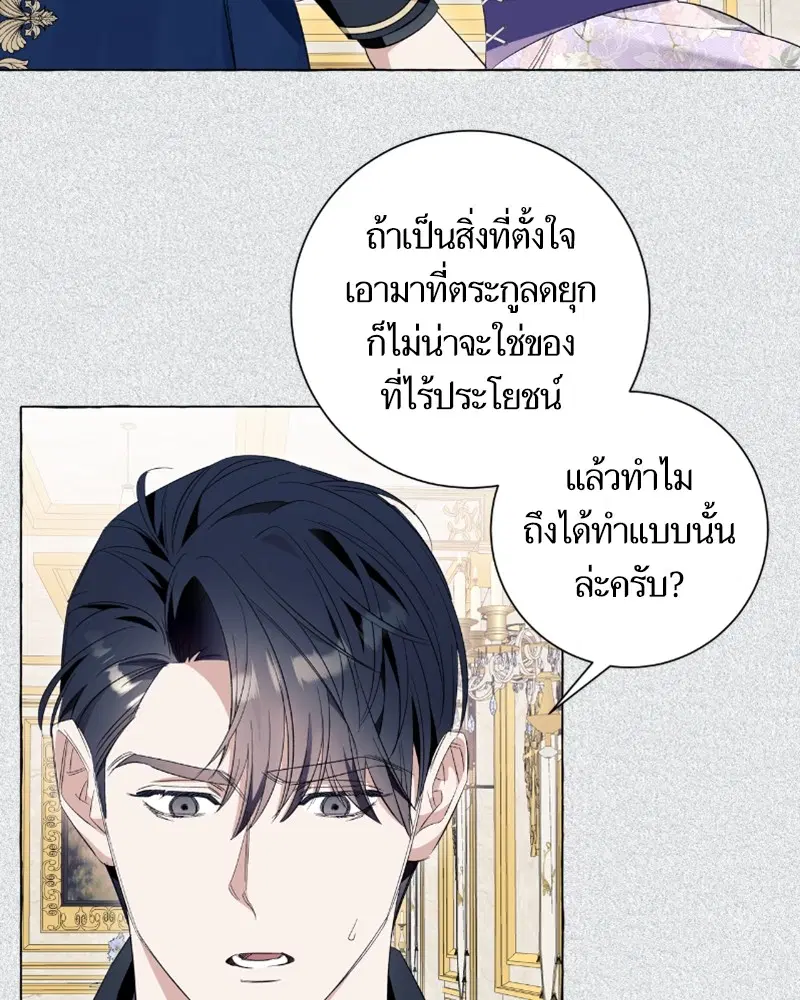 หน้า 99 จาก 111