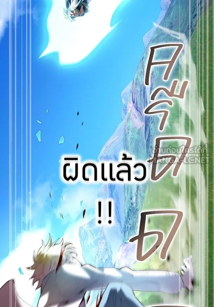 หน้า 143 จาก 198